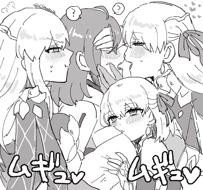 カマカマカマぐだ♀ 