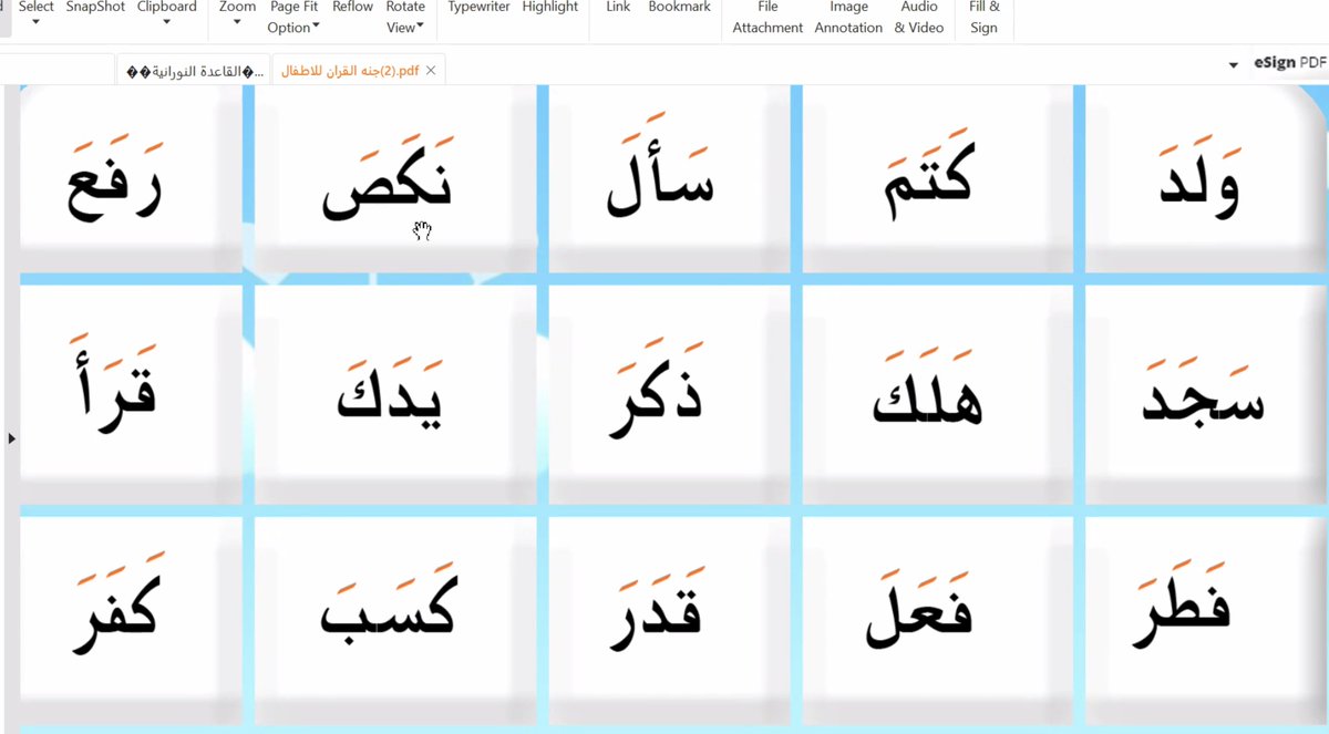 Jarkko_Moilanen's tweet image. Practicing pronounciation and fatha continues 

Fatha is a diagonal stroke written above the consonant which precedes it in pronunciation.

#arabic #learningloss