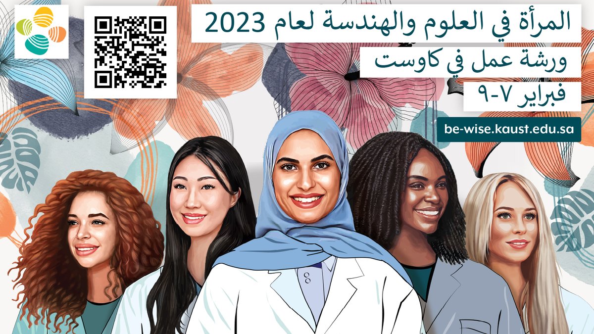 Khashab Group-ShmsLab tweet media