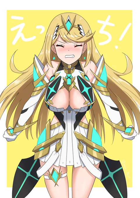 「…見たでしょ」 