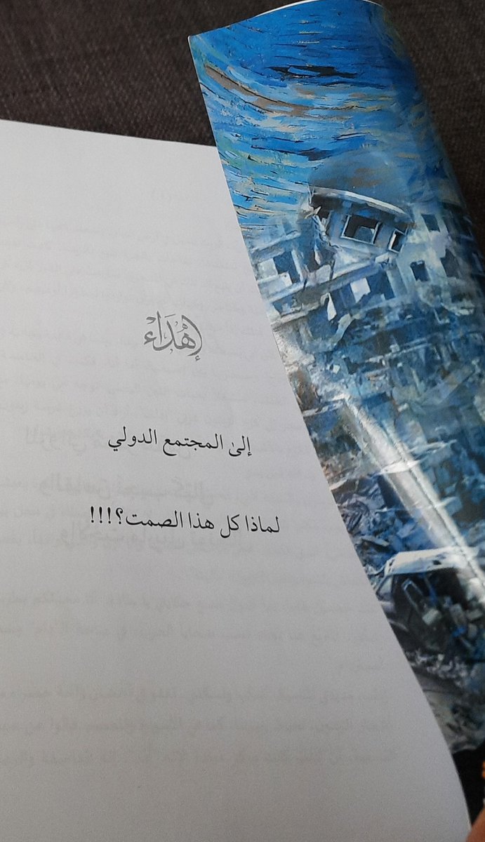 SameraBirawi's tweet photo. https://t.co/lIh0mO9yfB