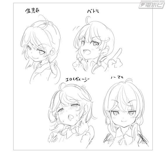 とにかく…キャラ設定資料のエロダメージ表情差分は認めん…アサルトリリィのブランドに傷がつくからな… 