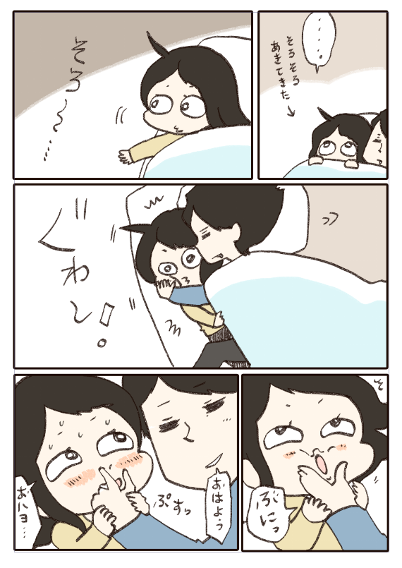 わいことヒトミさん9巻までこっそり出ています🐤🍜

https://t.co/wmvlE7mi7j 