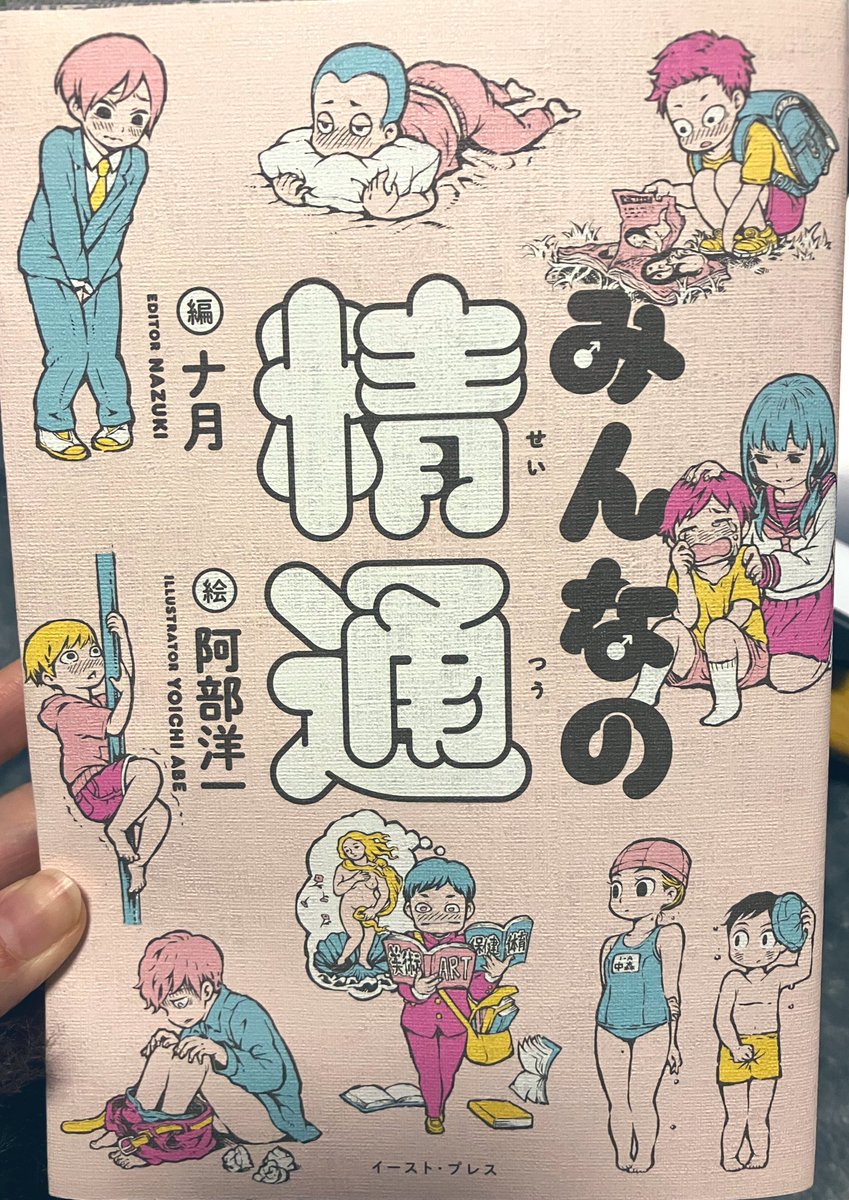 ハッピー読書タイム☕️✌️ 