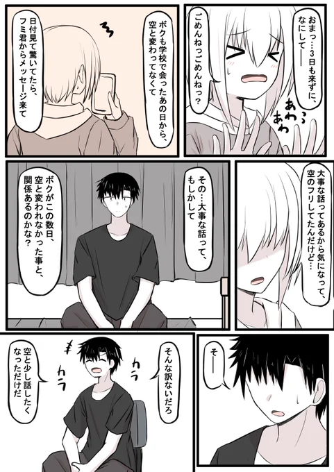 (2/4) 