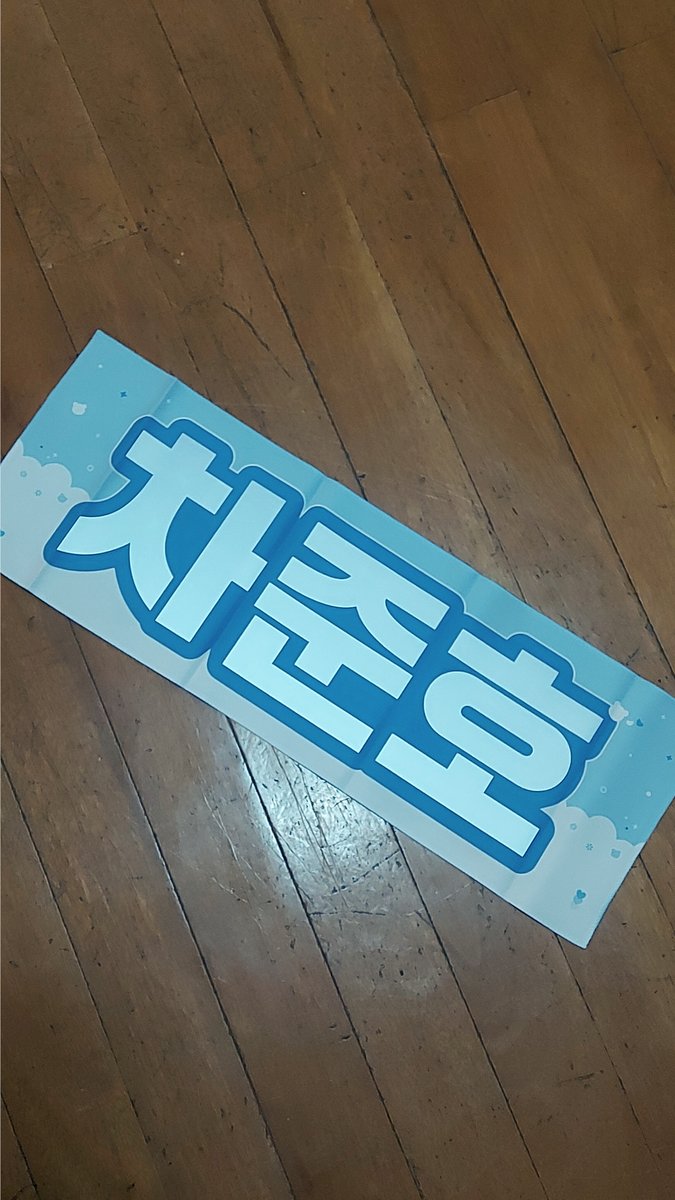 charjunho's tweet photo. superrrrr late post; i received the junho and yohan slogans! ready for na ako pag dumating sila KIMIIIII haha thank you @lemongiraffe_ph!! 💖💞 #LGPHReviews https://t.co/ELiKZGxi1g