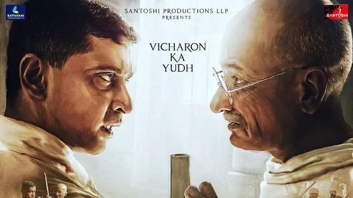 Bollywood फिल्मकार राजकुमार संतोषी #GandhiGodse नामक फिल्म लेकर आ रहे हैं। उनका पिछला कलुषित रिकॉर्ड और असगर वजाहत जैसे दीनी लेखक के चलते इस फिल्म में भी उनकी बदनीयत और एजेंडा खुलकर आएगा,  और संतोषी, गोडसे को विलेन और गांधी को हिरो के रूप में स्थापित करने की गंदी कोशिश करेंगे.