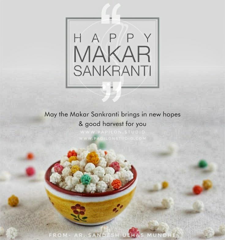 papilon_studio's tweet photo. @PrasadMKambli Makarsankranti chya shubheccha Dada https://t.co/Z0Dm3rAiDm