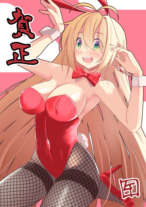 やっと新年絵描けました。
明けましておめでとうございます!(遅
今年もよろしくお願いいたします! 