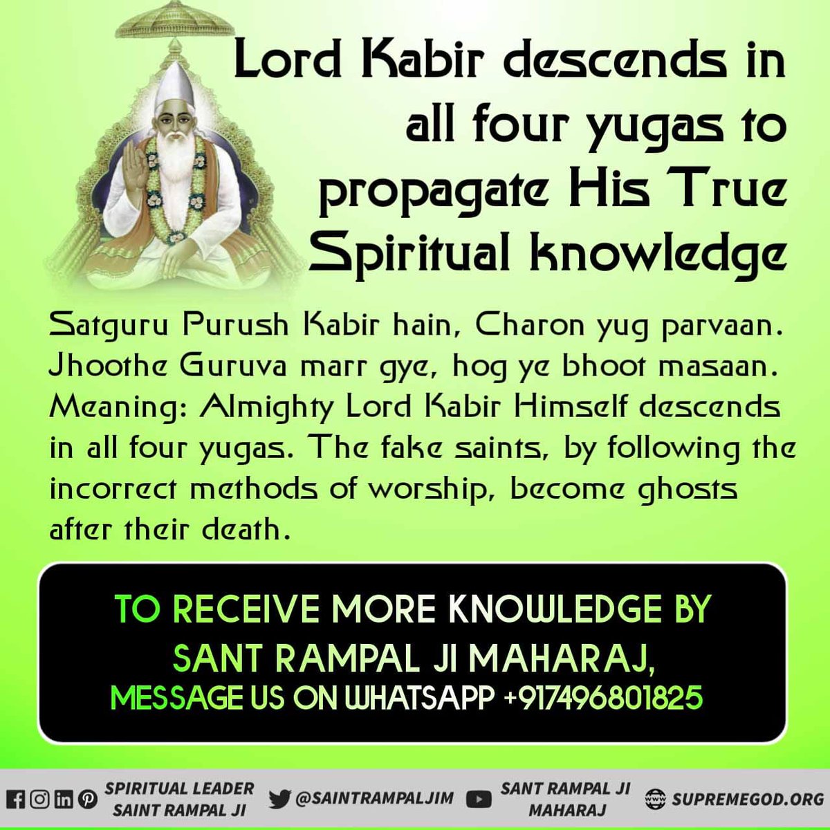 #AlmightyGodKabir
The Supreme God is "Sat Kabir".
हक्का कबीर करीम तू बेएब परवरदिगार।।
Raag Tilang Mahala 1” Punjabi Guru Granth Sahib page no. 721

Must visit ⤵️⤵️ jagatgururampalji.org
True Guru Sant Rampal Ji