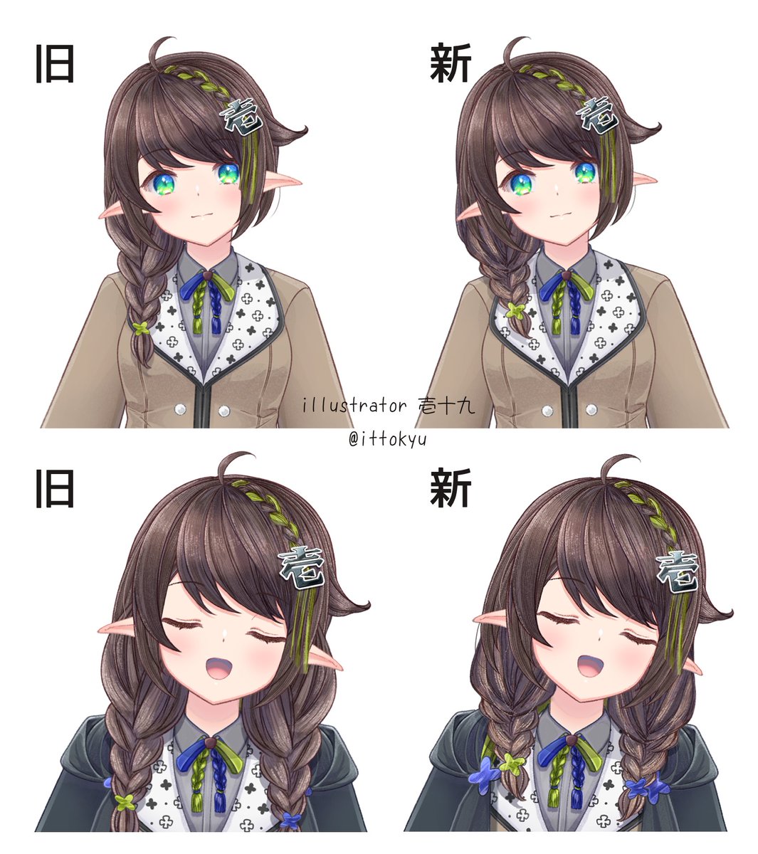 自分用live2Dモデルの三つ編み差分。
気になってたところ修正しました。 #Live2D 