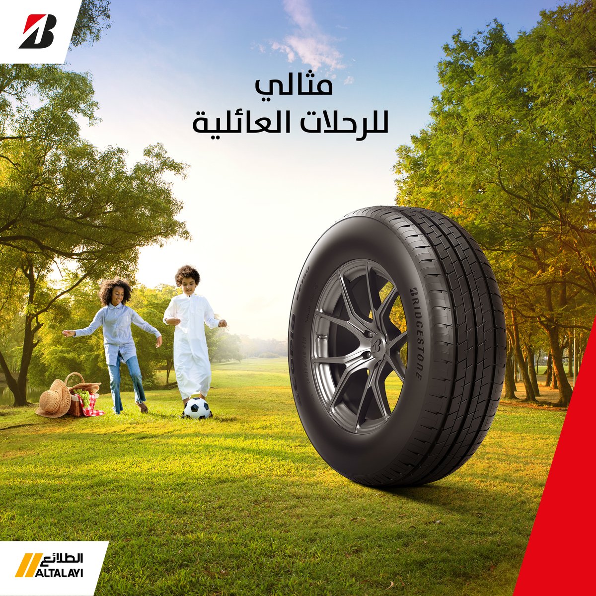 بريجستون السعودية Bridgestone KSA on Twitter "عِش متعة القيادة واستمتع