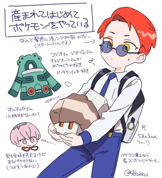 日記です🧂 
