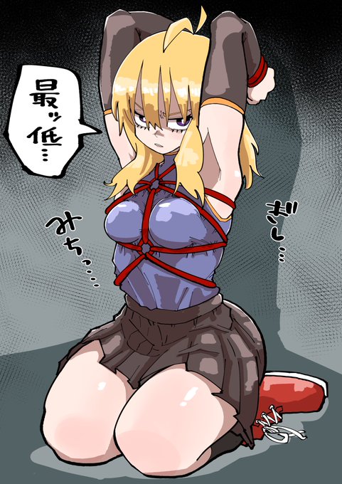 屈しない女の子(かわいい) 