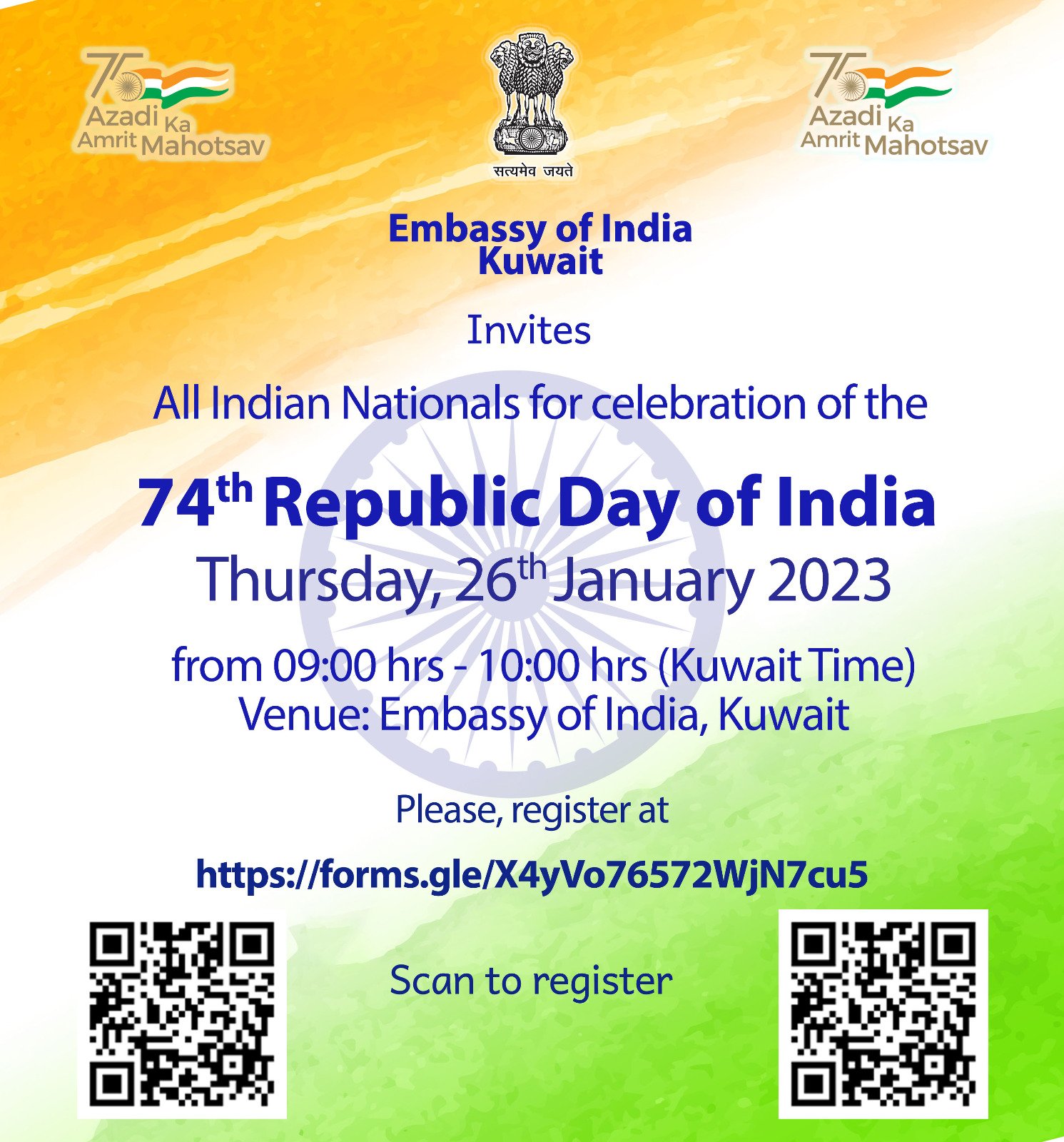 Embassy of India Kuwait Invites to Register for 74th Republic Day