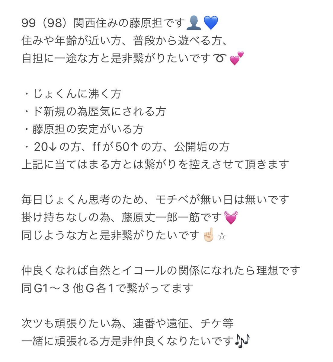 ⭐︎たぐ⭐︎ tweet media