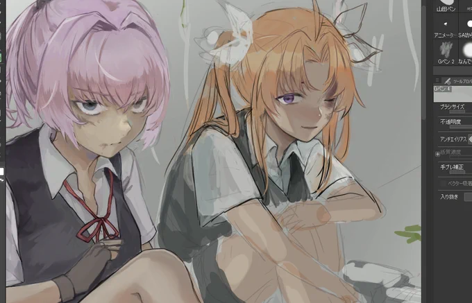 終わるかな 