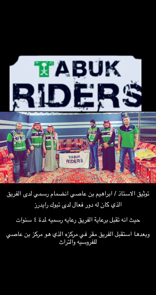 RidersTabuk tweet picture