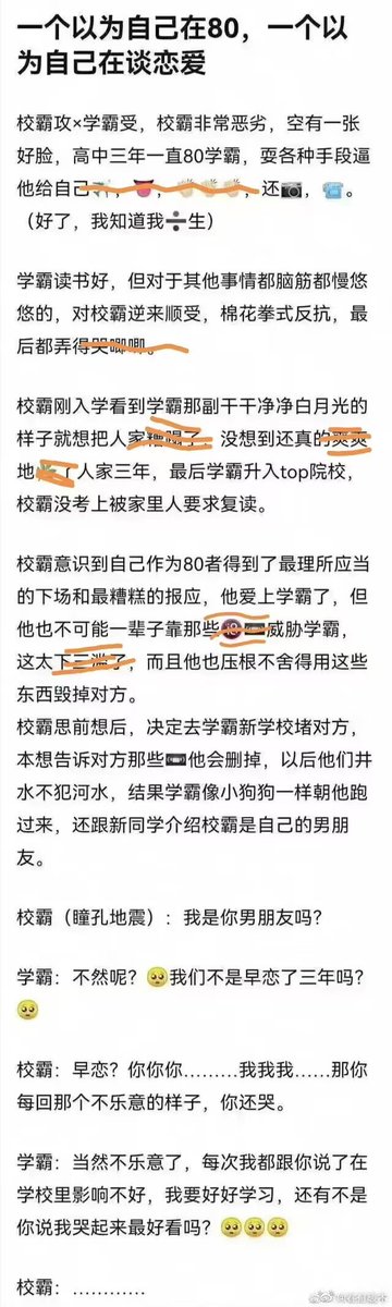 ghsismylife__94's tweet photo. 谁看过谁看过谁看过谁看过谁看过谁看过谁看过！！快告诉我名字！今天看不到我要紫砂 https://t.co/SNybFO7Y3a