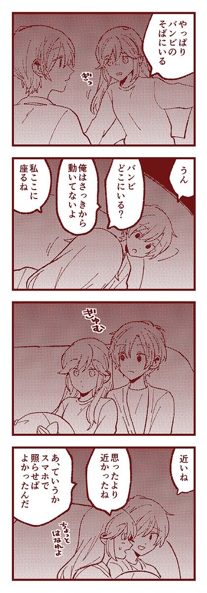 2/2 