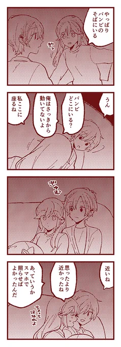2/2 