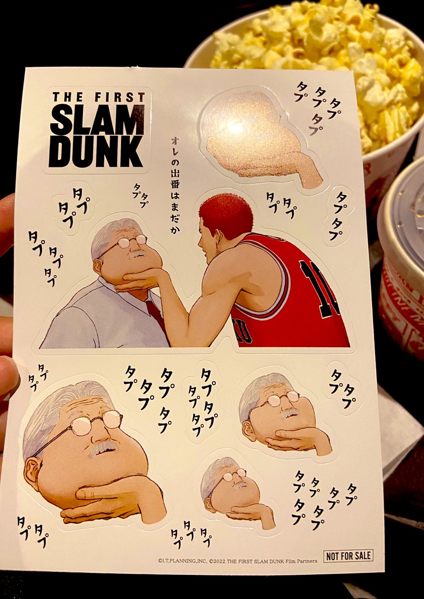 とても面白かったです 
