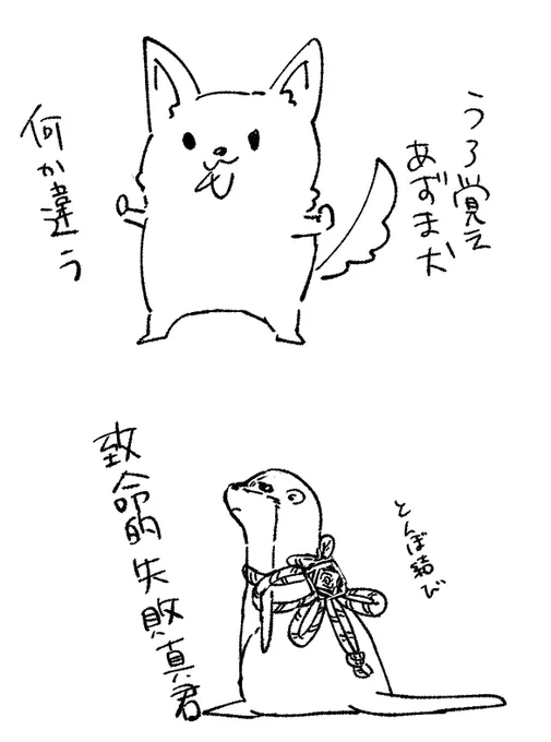 元素攻撃の技名とか思い付かんけど、「蜻蛉結びだ。お前は少々(ファンぶったらそれどころではない)危なっかしいから、これで縁起を担ぐのもいいだろう」って岩元素の瞳と一緒に結んでくれるのまで妄想した。 