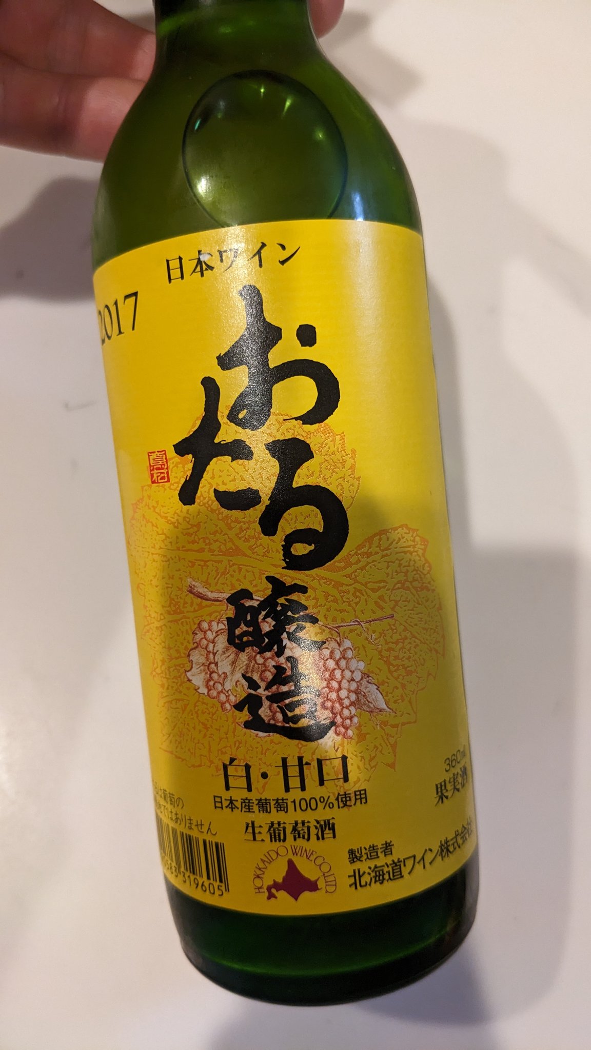 激レア模様！大輪寒葵 タイリンカンアオイ 古典園芸植物 激レア模様！大輪寒葵 タイリンカンアオイ 古典園芸植物