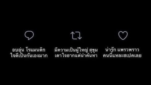 ขอหน้าม้าหน่อยครับ🙏🏻