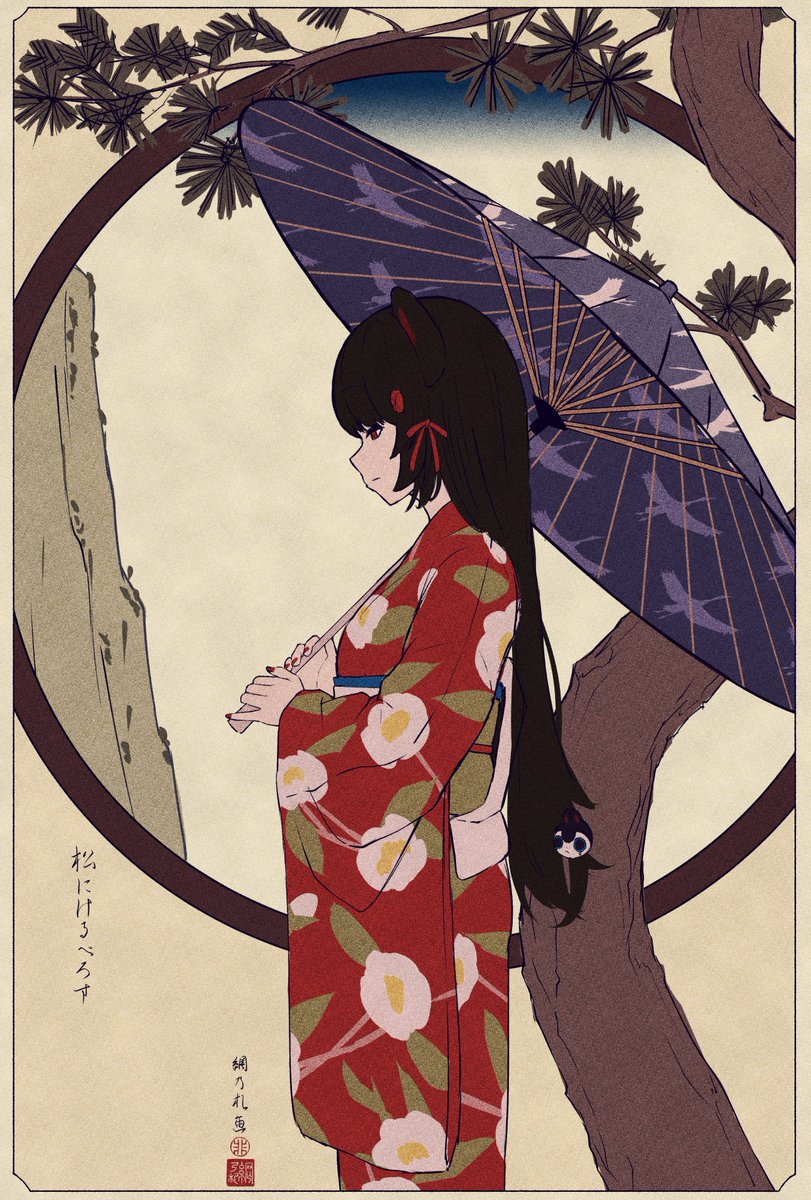 inui toko 1girl japanese clothes long hair kimono solo umbrella holding  illustration images