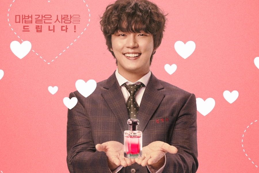 soompi's tweet photo. #YoonShiYoon Finds Love With A Magical Perfume In Upcoming Film With #SeolInAh 
https://t.co/EgNFPTUe2U https://t.co/YUArsosho0