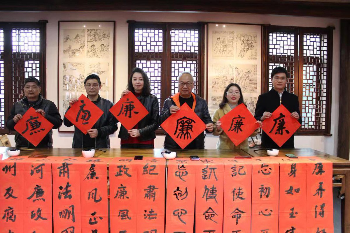 hangzhoufeel's tweet image. 🧧With the approach of the #SpringFestival, Zhejiang #Tonglu County Calligrapher Association organized various activities such as writing #SpringCouplets, to welcome the Spring Festival and spread the holiday joys. #Hangzhou