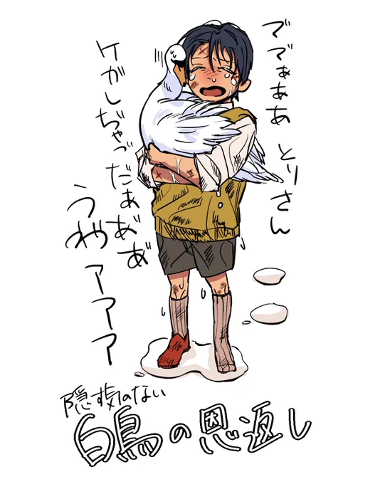 srkb🦢🐇 