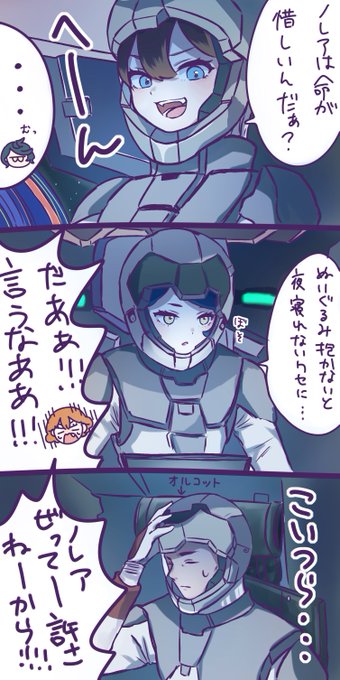 ノレソフィ 