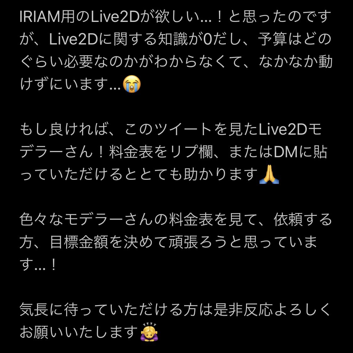 _______3o3's tweet photo. #有償依頼 #LIVE2D依頼 #Live2D依頼 #Live2D https://t.co/sPEAGOBENZ
