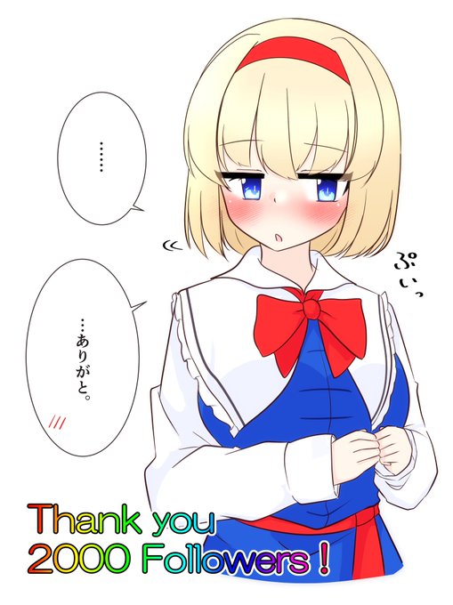 フォロワーさん2000人突破しました～☺️
たくさんの応援、感謝感謝です‼️ 