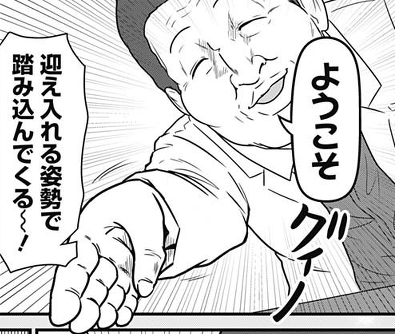 @Bseibutsu 