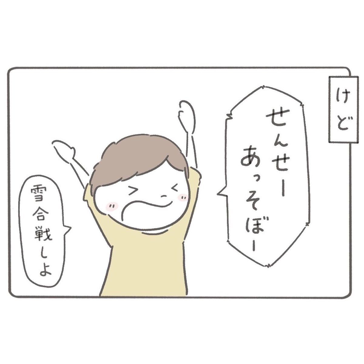 あみたろう@小学校の先生 (@amitaro_t) / Posts / X