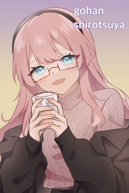 #色艶ごはん三度の飯より酒が好き 