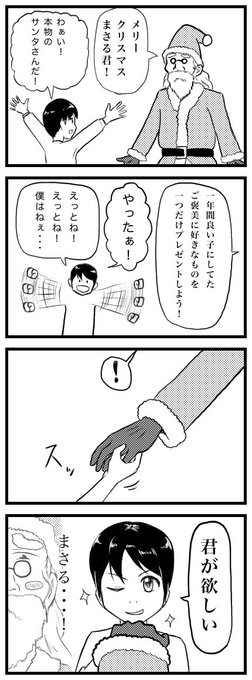 #曽山一寿賞 