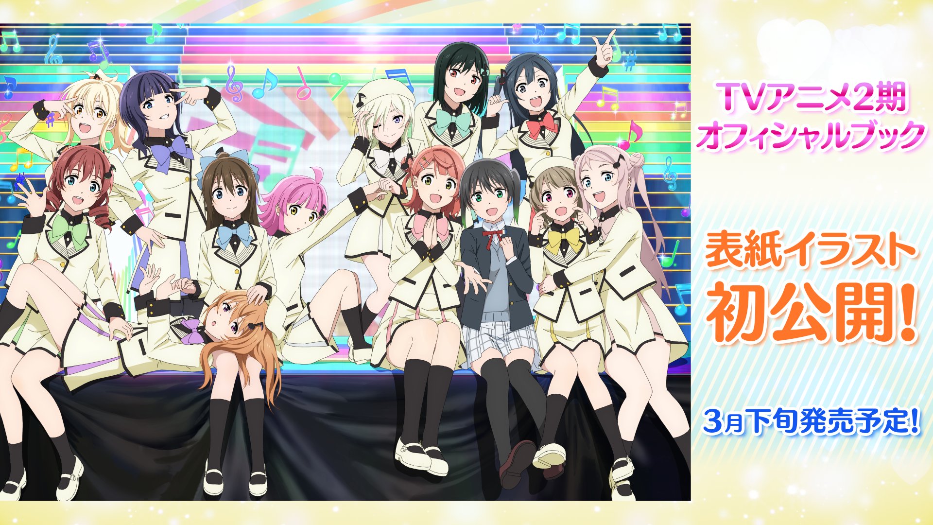 未開封 ラブライブ 虹ヶ咲 プレイマット future parade Future Parade : 虹ヶ咲学園スクールアイドル同好会 | HMV&BOOKS