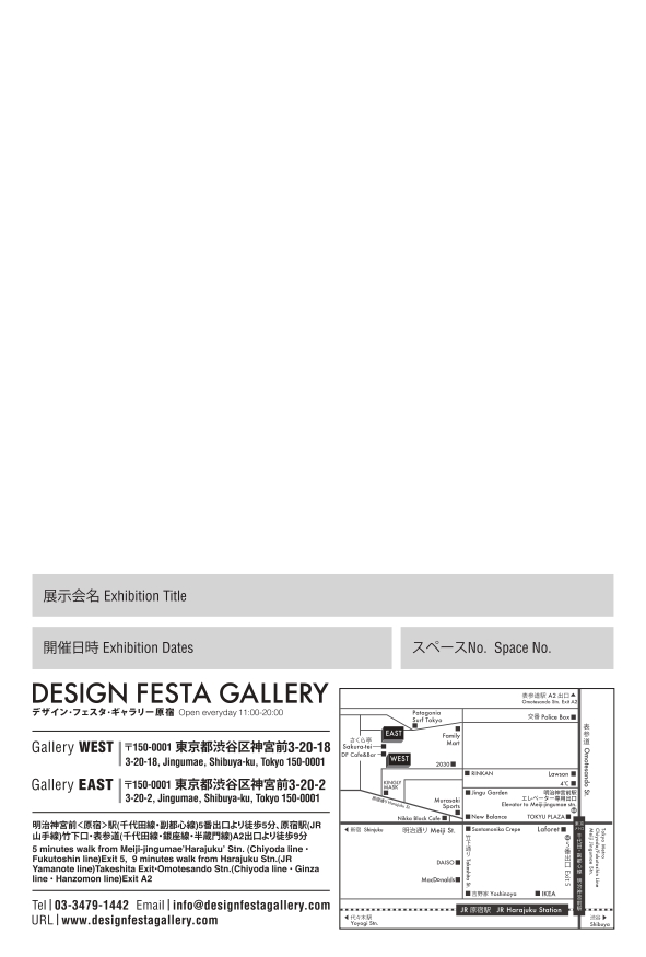 「<告知>3/10~/16 原宿のデザインフェスタギャラリーにて個展開く予定でいま」|こた猫🐱 🎤🎨3/10~/16colorful＆dreamy原宿デザインフェスタギャラリーのイラスト