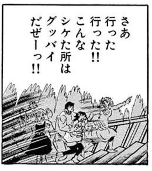 「‼️‼️‼️‼️‼️退勤‼️‼️‼️‼️‼️ 」新くん@固定ツイよろ‼️の漫画