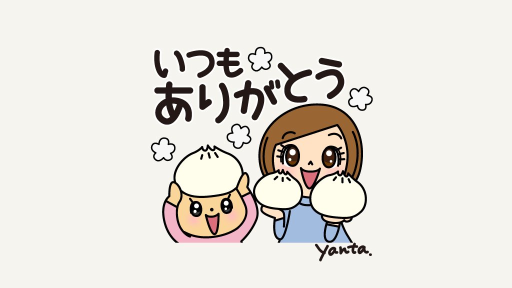 おつかれさまです😊
今日もたくさんありがとうございました!
寒いので暖かくしてお過ごしくださいね🥰
では、おやすみなさい✨🌟
https://t.co/9QJsXJhxep