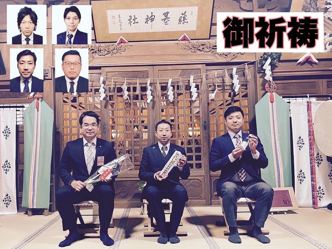 iwafuneJC353's tweet photo. 広報・事務局アドバイザーの日高です。

先日、役員会後に藤基神社でご祈祷してきました。

今年一年が「笑顔」あふれる地域になるように活動して参ります。

#いわふねJC #いわふね青年会議所 #笑顔 #笑顔あふれる地域 #藤基神社 #御祈祷 #3人 https://t.co/bV7F5UtZ1r