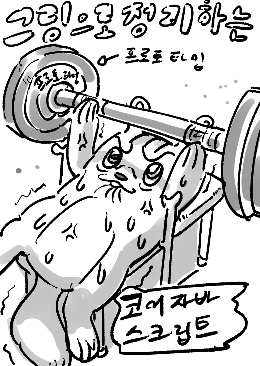 juhyeon_k's tweet image. 제가 velog 에 게재한 &quot;그림으로 정리하는 코어자바스크립트 06. 프로토타입&quot; 포스트를 읽어보세요. velog.io/@kjh48001/%EA%… #velog