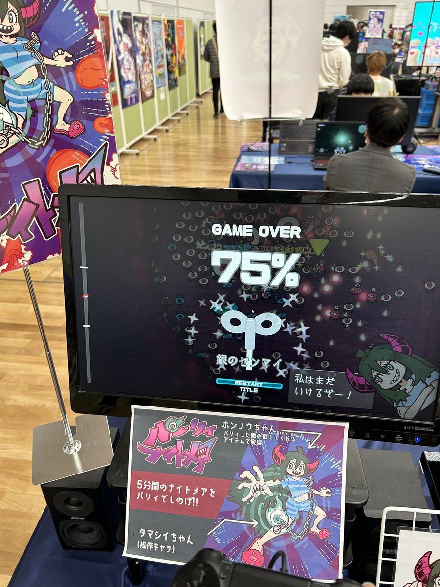Galaxysuser1983's tweet photo. #東京ゲームダンジョン #Voidlase #ゲーム #インディーゲーム #ゲーム開発 #ゲーム好きと繋がりたい #videogames #indiegame #パーリィナイトメア https://t.co/JwOGj69m9N