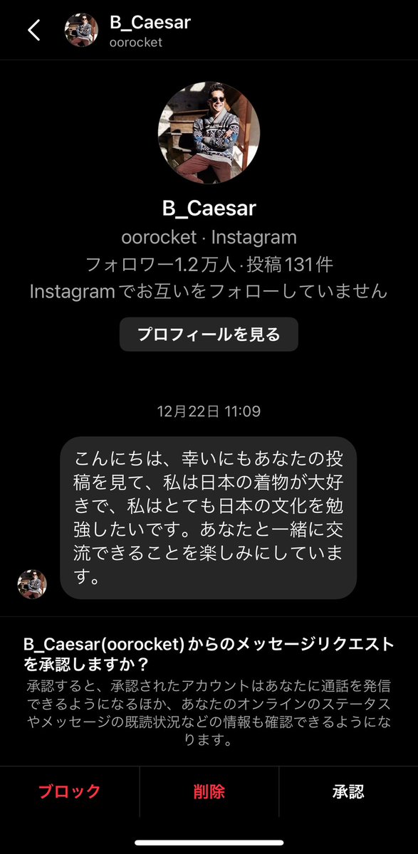 romansuking's tweet photo. フォロワー1.2万人の詐欺アカ
フォロワーは買えるし、詐欺アカだろうがどうでもいい思考停止の人は世の中に沢山いる
フォロワーの数では決まらない
ポイントは同じ日付で大量投稿←すぐ見抜ける
詐欺に遭う原因は西洋占星術の海王星♆
占いに行くな自分で勉強しな解決しない https://t.co/Bk5O12AkIC