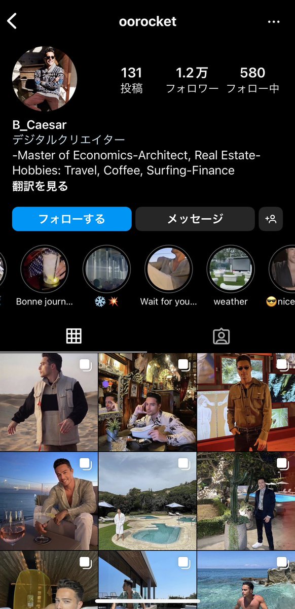 romansuking's tweet photo. フォロワー1.2万人の詐欺アカ
フォロワーは買えるし、詐欺アカだろうがどうでもいい思考停止の人は世の中に沢山いる
フォロワーの数では決まらない
ポイントは同じ日付で大量投稿←すぐ見抜ける
詐欺に遭う原因は西洋占星術の海王星♆
占いに行くな自分で勉強しな解決しない https://t.co/Bk5O12AkIC