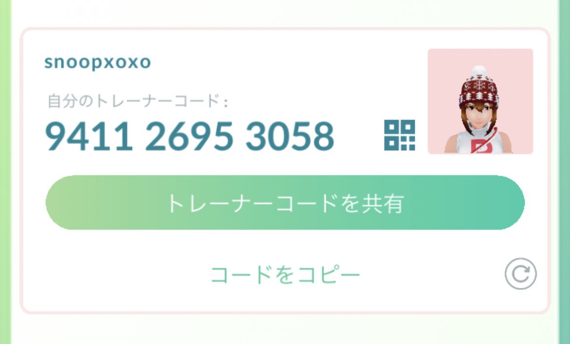 フレンド大募集📣
○無言歓迎！
(できればコメントくださるとありがたいです)
○ギフト送ります🙆‍♀️
○レイドバトルお誘いします🙆‍♀️

#ポケモンGO 
#ポケモンGOフレンド
#ポケモンGOフレンド募集中 
#ポケモンGOしてる人と繋がりたい